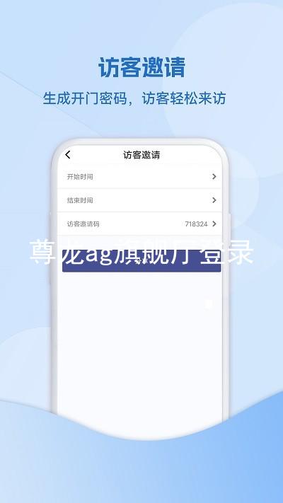 尊龙ag旗舰厅登录