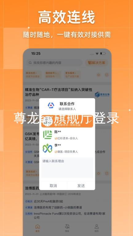 尊龙ag旗舰厅登录
