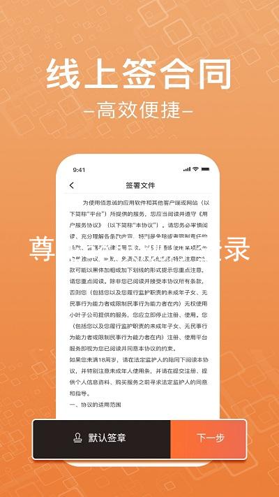 尊龙ag旗舰厅登录