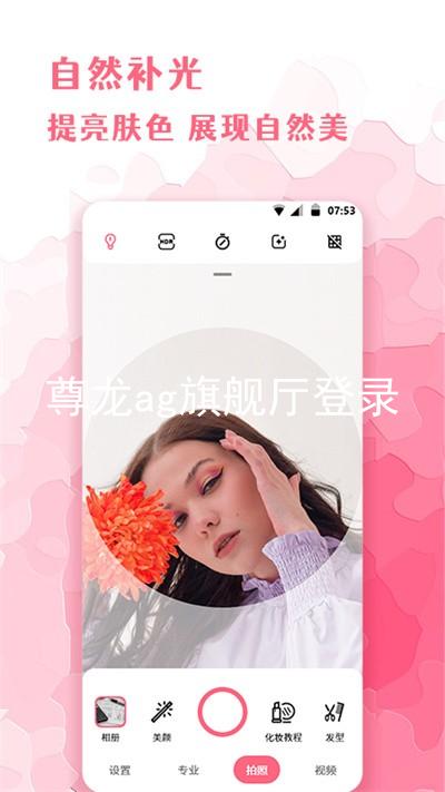 尊龙ag旗舰厅登录
