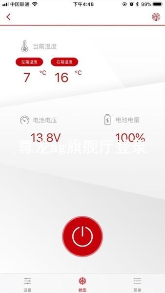 尊龙ag旗舰厅登录