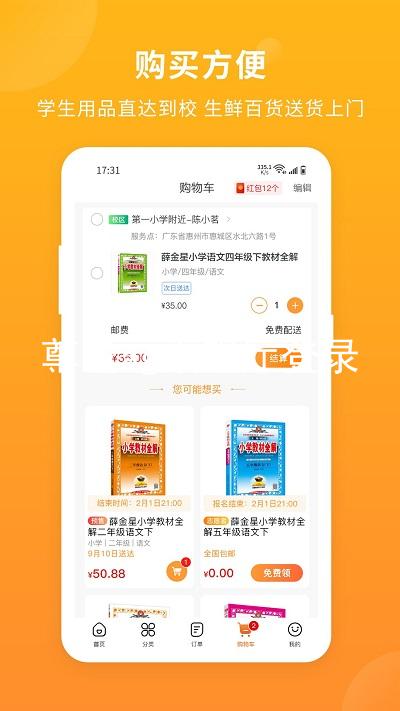 尊龙ag旗舰厅登录