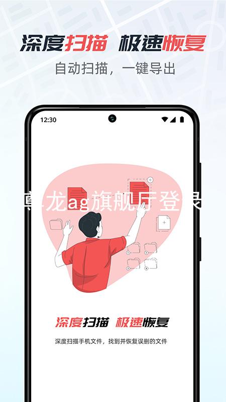 尊龙ag旗舰厅登录