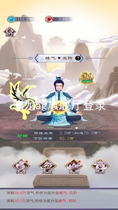 尊龙ag旗舰厅登录